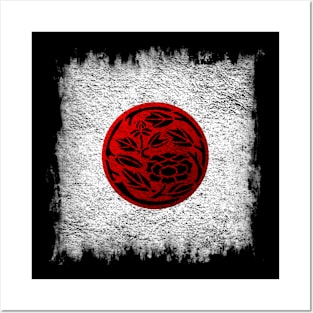 Japanese Rising Sun Design Posters and Art